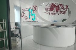 (2分钟科普)丽江公司咨询服务电话_哔哩哔哩-3